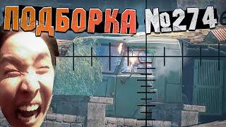 War Thunder - УТОНУЛ под ЗЕМЛЁЙ, Магия СНАРЯДОВ и РИКОШЕТЫ #274