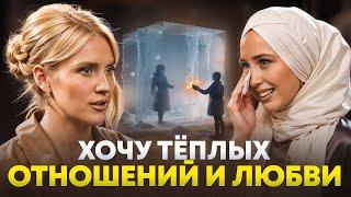 Была в браке 2 раза – ОБА НЕУДАЧНО. Почему так происходит?