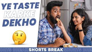 EP-25 - ये Taste करके देखो  | Husband Vs. Wife | Shorts Break