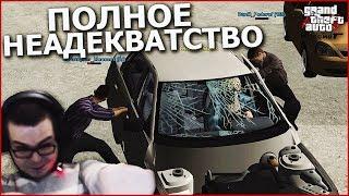 ПОЛНОЕ НЕАДЕКВАТСТВО! О_О (CRMP | GTA-RP)