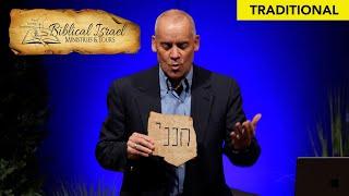 Dr. John DeLancey from Biblical Israel Ministries & Tours | Traditional | April 6