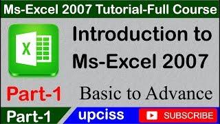 Ms Excel 2007 Tutorial Part 1