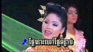 Pkay Preah Chan DVD - Touch Sreynich + Eang Sithol - Prasna 4 Khaul
