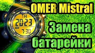 Компьютер для подводной охоты Омер Мистраль. Самостоятельная замена батарейки.