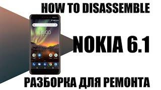 Разборка Nokia 6.1 (Plus) Androidone