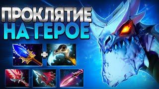 ПРОКЛЯТИЕ НА ГЕРОЕ? 7.37 ДЖАКИРО В МИРЕ ЖИВОТНЫХJAKIRO DOTA 2