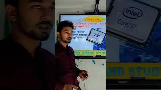 #Top reels #computer center #Barahima #Live Class #2023 #Top short video #Viralreels