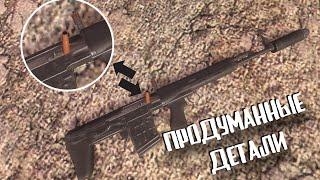 GUNSLINGER MOD : УДИВИТЕЛЬНЫЕ МЕЛОЧИ!