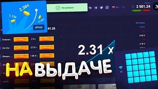 РУЛЕТКА ПОДЪЕ*АЛА!?ИГРАЮ НА АП-Х | UP-X #апикс #upx