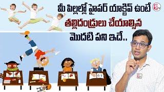 Harish About Hyperactive Children || What Smart Parents Do First || Parenting tips | Sumantv
