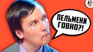 УРАЛЬСКИЕ ПЕЛЬМЕНИ ГОВНО?! РОССИЙСКОЕ ТЕЛЕВИДЕНИЕ - СТЫД (новости, обзор, трэш, юмор, тренды)