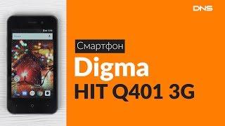 Распаковка смартфона Digma HIT Q401 3G / Unboxing Digma HIT Q401 3G