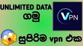 Get unlimited data by vpn sinhala 2024 || Get Unlimited Data with VPN || 2024