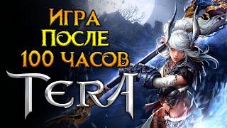 Игра после прокачки Tera Classic