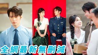 重生後她和吸血全家斷親，主動邀請前世被她嫌棄的軍官未婚夫結個婚，本做了婚後吃苦的準備，結果被他全家寵成寶，全軍區都知道他怕老婆#甜宠#王道铁#姜十七