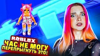 ЧАС не МОГУ ПЕРЕПРЫГНУТЬ ЛАЗЕРЫ! ► Roblox TILKA PLAY ► РОБЛОКС