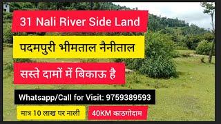 31 Nali River Side Land on Sale in Padampuri Nainital 40 Km from Kathgodam Best Retirement Option