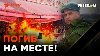 Военкора ВЛАДЛЕНА ТАТАРСКОГО ПОДОРВАЛИ в центре САНКТ-ПЕТЕРБУРГА