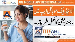 Allied Bank App Registration 2021|Allied Bank Digital App Uses and Features