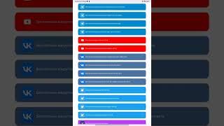 Как бесплатно накрутить подписчиков ВКонтакте #накруткавк