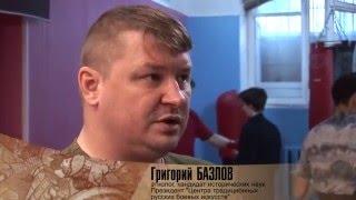 Русское боевое искусство - Буза