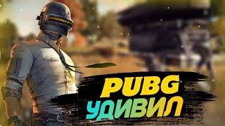 Играю в первый раз от третьего лица в PUBG New State | Пубг Нью стейт #Pubgnewstate