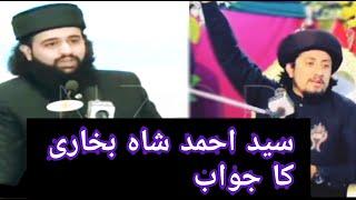 Syed Ahmed Shah Bukhari Replying || #Labaik #SyedAhmedShahB
