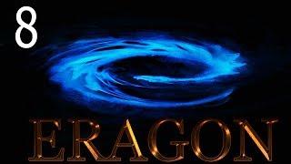 Прохождение Eragon - Гиллид. (8 серия)