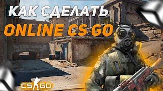 Как сделать КС ГО на Unity3D? | CS-GO в Unity3D | How to make CS GO in Unity3D | Шутер в Unity3D