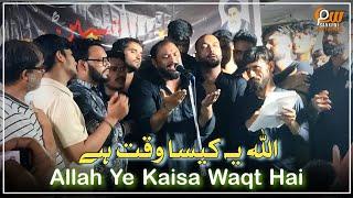 Allah ye kaisa waqt hai || Arif Ravish Sankhnavi || Noha 2024 || Old Mustafabad Juloos Delhi