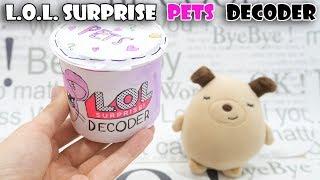 LOL SURPRISE:  DIY PETS DECODER ЛОЛ СЮРПРИЗ ДЕКОДОР ПЕТС И АКСЕССУАРЫ