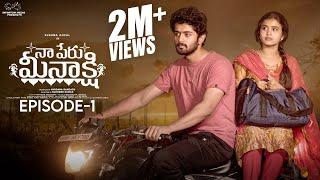 Naa Peru Meenakshi || Episode - 1 || Sushma Gopal || Charan Lakkaraju || Telugu Web Series 2024