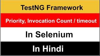 TestNG annotations priority | TestNg priority order | Invocation Count | invocation timeout