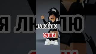 подпишись на мой тг#врекомендации #roblox