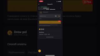 P2P СВЯЗКА PAYEER BINANCE И QIWI | ВЕЧНАЯ СВЯЗКА | БЕЗ МЕРЧАНТА