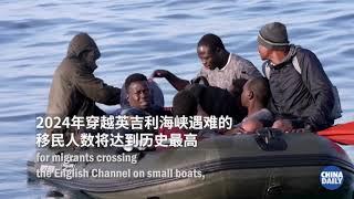 2024 deadliest for migrants crossing English Channel on small boats