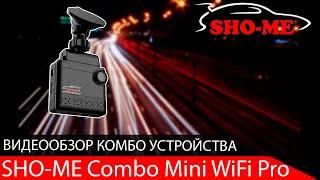 Краткий обзор Combo Mini WiFi Pro