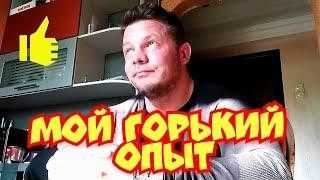 Мой печальный опыт приёма стероидов БОЛДЕНОН /Эквипойз/