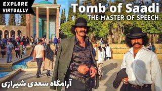 [4K] Tomb of Saadi | آرامگاه سعدی شیرازی | Shiraz | Iran | Travel | vlog | histocial | walking tour