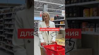 Аккуратнее с этим салатом для похудения #детокс #рецепты #рецептыпп #салат #вкусныйсалат #очищение