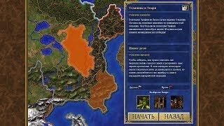 Heroes of Might and Magic III HD Edition: Темницы и твари, #2 "Новое дело"