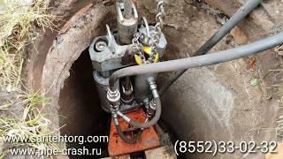 Трубный разрушитель PIPE-CRASH.