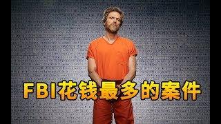 哈佛高材生作案16起，没有留下任何线索，最后却因为一篇论文被抓