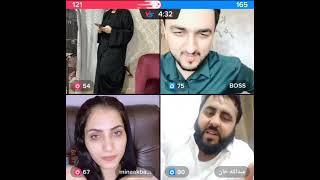 Ziba Gul Shaikh Abdullah Boss aw Mina Akbari game funny video pashto ki