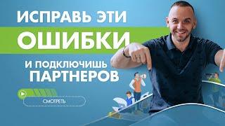 Как оформить аккаунт Инстаграм для МЛМ бизнеса? Ошибки в сетевом маркетинге