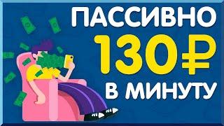 Funpay + Telegram Заработок 5000 Рублей В День ! Как Заработать В Интернете ? Онлайн Заработок 2023!