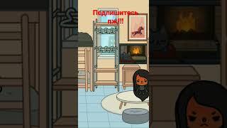 оранжевая корова тока бока #токк бока #AlefGame07