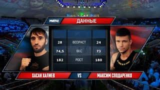 Хасан Халиев vs. Максим Сподаренко | Khasan Khaliev vs. Maxim Spodarenko | AKHMAT KB