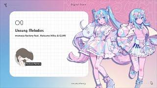 【01】Unsung Melodies | monaca:factory ft. Hatsune Miku, GUMI 【Digital Stars feat. MIKU & GUMI】