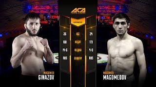 ACA YE 22: Магомед Гиназов vs. Магомед Магомедов | Magomed Ginazov vs. Magomed Magomedov